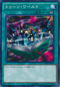 ToonWorld-DP16-JP-C