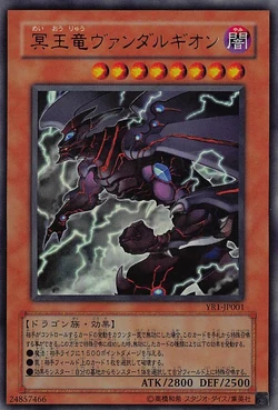 yugioh r promo cards 25 Assorted YuGiOh Promo Foil Cards, All Cards are Rare, Super, Secret Rare  or Ultimate Rare : Amazon.ca: Toys & Games main image 1