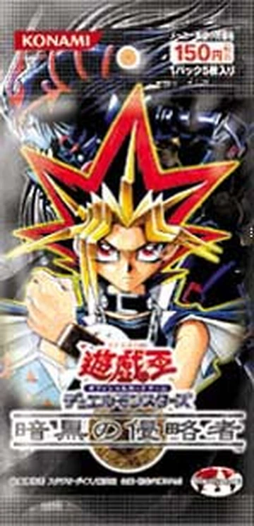 Invader of Darkness (set) | Yu-Gi-Oh! Wiki | Fandom