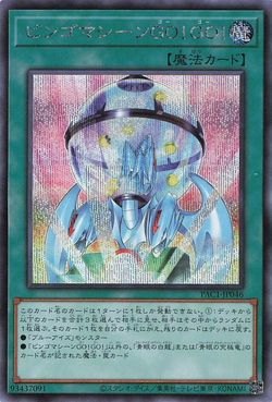 Machine Bingo, Go !!!, Wiki Yu-Gi-Oh!