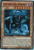 CT08-FR006 (SR) (Limited Edition) Collectible Tins 2011 Wave 1