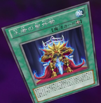 Emperor's Armor | Yu-Gi-Oh! Wiki | Fandom
