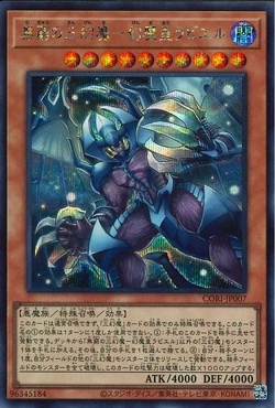 yugioh raviel lord of phantasms deck Amazon.com: Complete Custom Deck for Yu-Gi-Oh! GX main image 1