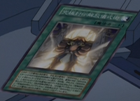 RitualoftheUltimateForbiddenLord-JP-Anime-GX