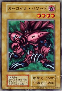 Card Gallery:Ryu-Kishin Powered | Yu-Gi-Oh! Wiki | Fandom