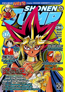 Shonen Jump Vol. 3, Issue 9 promotional card | Yu-Gi-Oh! Wiki | Fandom