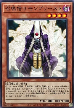 Summoner Monk 召喚憎サモンプリースト 1st 韓亜アジア Card Gallery:Summoner Monk | Yu-Gi-Oh! Wiki | Fandom