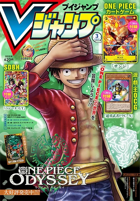 未開封　遊戯王引退　V JUMP EDITION 3　ブイジャンプエディション3 Amazon.co.jp: 【遊戯王カード】Vジャンプエディション3（V JUMP