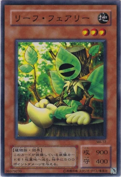 Set Card Galleries:Mythological Age (OCG-JP) | Yu-Gi-Oh! Wiki | Fandom