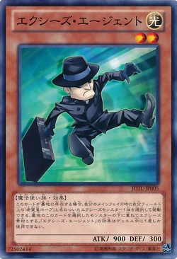 Card Gallery:Xyz Agent | Yu-Gi-Oh! Wiki | Fandom