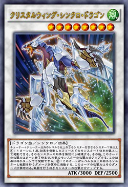 Card Artworks Crystal Wing Synchro Dragon Yu Gi Oh Wiki Fandom