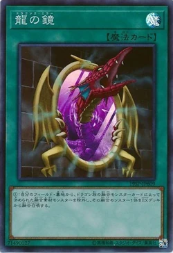 Set Card Galleries:Special Pack 20th Anniversary Edition Vol.6