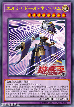 Card Artworks:El Shaddoll Construct | Yu-Gi-Oh! Wiki | Fandom Card Artworks:El Shaddoll Construct | Yu-Gi-Oh! Wiki | Fandom