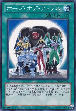 Yu-Gi-Oh! Quinta Esperanza - SGX2-ENE07 - Común - 1ª