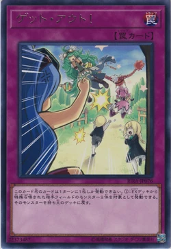 get out yugioh card Amazon.com: Yu-Gi-Oh! - Get Out! - RIRA-EN076 - Secret Rare - 1st Edition main image 0
