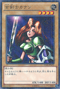 Kanan the Swordmistress - Yugipedia