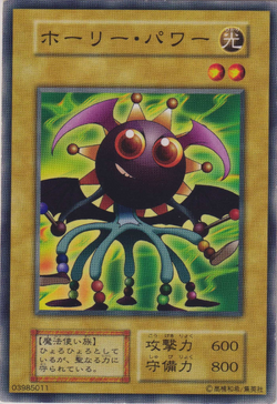 Set Card Galleries:Booster 1 (OCG-JP) | Yu-Gi-Oh! Wiki | Fandom