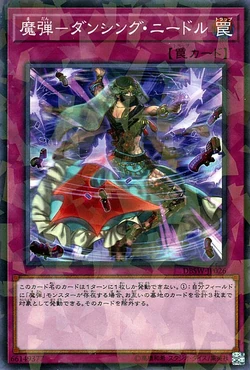 Set Card Galleries:Deck Build Pack: Spirit Warriors (OCG-JP) | Yu-Gi-Oh! Wiki | Fandom Set Card Galleries:Deck Build Pack: Spirit Warriors (OCG-JP) | Yu-Gi-Oh! Wiki | Fandom