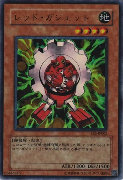 Card Gallery:Red Gadget | Yu-Gi-Oh! Wiki | Fandom