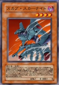 ScabScarKnight-JP-Anime-GX
