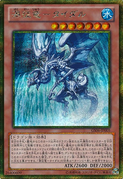 遊戯王OCG GOLD SERIES 2014 Amazon.co.jp: 遊戯王ゼアル OCG ゴールドシリーズ2014 BOX