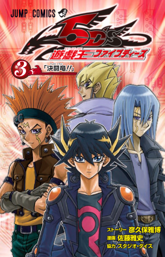 Yu-Gi-Oh! Sevens - Episódios - Saikô Animes