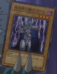 Yu-Gi-Oh! Wiki - Zure, Knight of Dark World