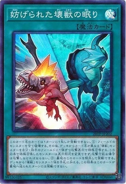 Set Card Galleries:Tournament Pack 2020 Vol.2 (OCG-JP) | Yu