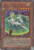 CSOC-KR037 (R) (Unlimited Edition) Crossroads of Chaos