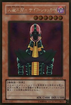 Card Gallery:Jinzo | Yu-Gi-Oh! Wiki | Fandom Card Gallery:Jinzo | Yu-Gi-Oh! Wiki | Fandom