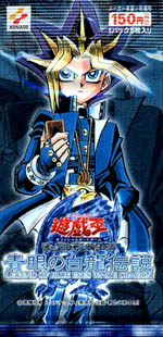Yu-Gi-Oh Card "Legend of Blue Eyes White Dragon" Booster Box/Korean ­/40p 