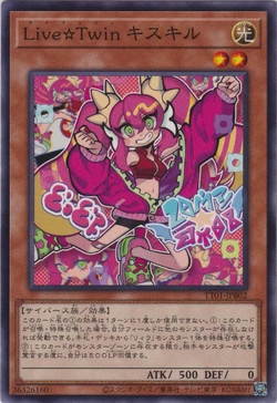 Set Card Galleries:TACTICAL-TRY DECK Phantom Thief Duo: Evil☆Twin