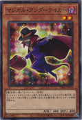 DR01-JPA14 (C) Duel Royale Deck Set EX