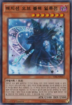 dark illusion yugioh card list Yu-Gi-Oh! TCG Magnificent Monsters – Yu-Gi-Oh! Official
