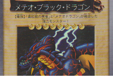 Meteor Dragon (Bandai) | Yu-Gi-Oh! Wiki | Fandom