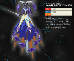 星のオルゴナイト２個 DAIWA（釣り） 一誠 海太郎 碧 (あおい) IUS-78L/LG-Entoh2 [遠