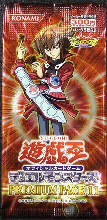 YuGiOh 2012-JP004 SEALED World Championship 2012 Token Promo Japanese