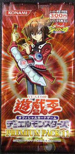 Premium Pack 11 Yu Gi Oh Wiki Fandom Premium Pack 11 Yu Gi Oh Wiki Fandom
