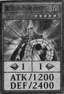 Stargazer Magician