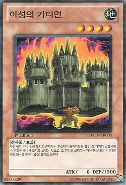 Volrath's Stronghold - 伝説の土地カード　3 Volrath's Stronghold | Stronghold - Chinese - Traditional