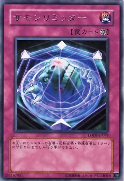 Card Gallery:Summon Limit | Yu-Gi-Oh! Wiki | Fandom Card Gallery:Summon Limit | Yu-Gi-Oh! Wiki | Fandom