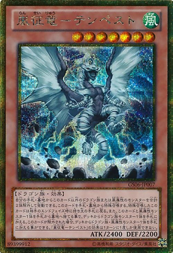 Set Card Galleries:Gold Series 2014 (OCG-JP) | Yu-Gi-Oh