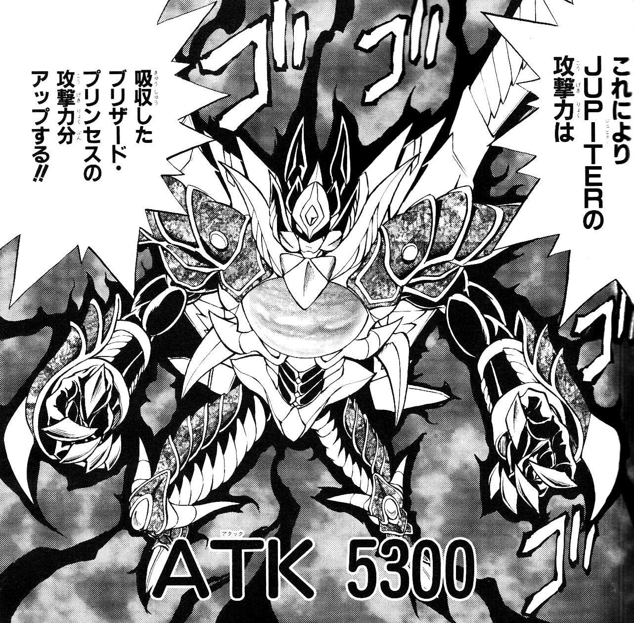 The Grand Jupiter Manga Yu Gi Oh Wiki Fandom