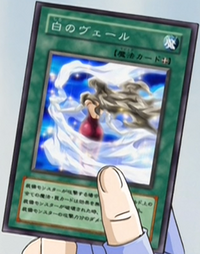 White Veil, Yu-Gi-Oh! Wiki