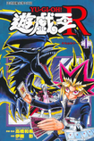 Yu-Gi-OhR-VOL01-CH.png