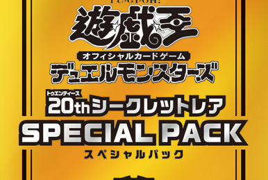 Special Pack 20th Anniversary Edition Vol.3 | Yu-Gi-Oh! Wiki