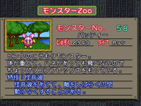 Batty-CapMon-MCBB-JP-VG