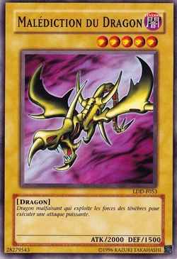 Card Gallery:Curse of Dragon | Yu-Gi-Oh! Wiki | Fandom