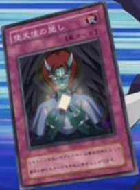 Card Gallery:Disgraceful Charity | Yu-Gi-Oh! Wiki | Fandom