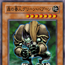 Card Gallery Green Baboon Defender Of The Forest Yu Gi Oh Wiki Fandom Card Gallery Green Baboon Defender Of The Forest Yu Gi Oh Wiki Fandom